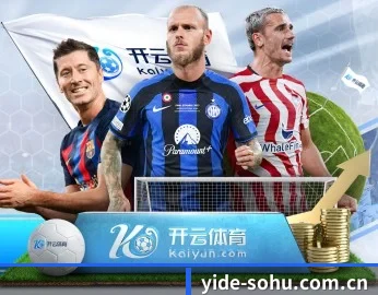 亿德体育的故事